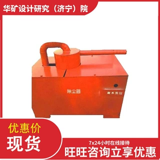结构紧凑矿用风水联动降尘器 KJS-260Q矿用风水联动降尘器
