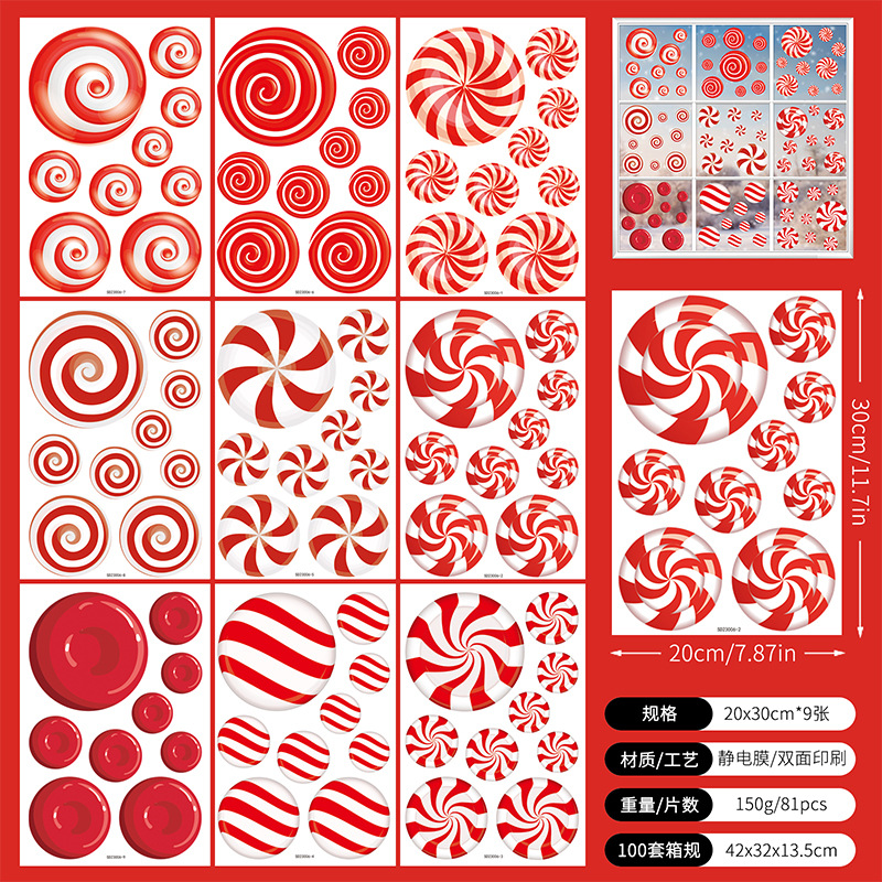 크리스마스 정전기 스티커 A17