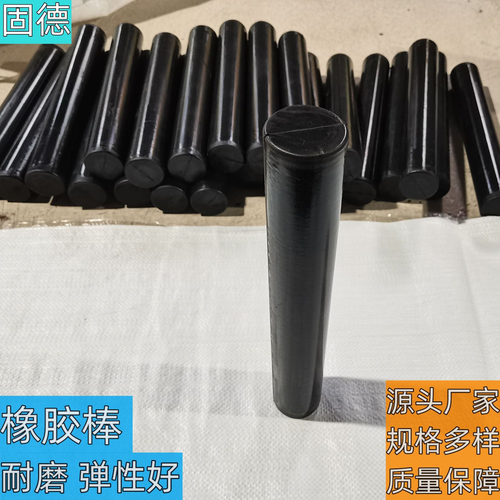 专业生产实心橡胶弹力棒 减震耐磨 工业橡胶制品 质量保障