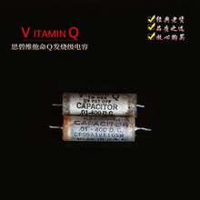����˼��VITAMINQ �S����Q 0.01UF 400V�~���ͽ��l���o�O��VQ���