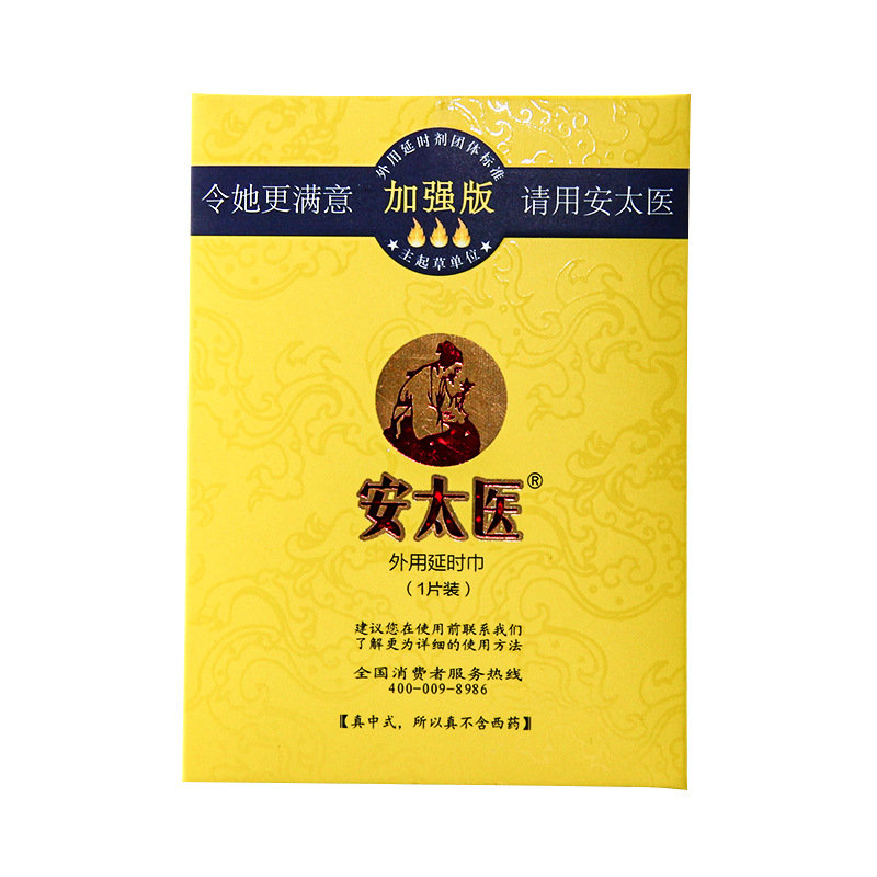 主图1