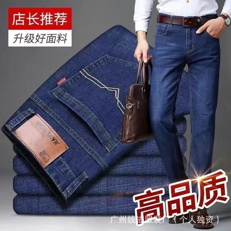 线迹夏季薄牛仔裤男士直筒宽松工地干活休闲作长裤批发外贸新塘