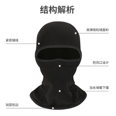 Amazon Cycling Fleece Beanie Tactical Windproof Thick Coldproof Warm Hat Ski Motorcycle Riding Mask