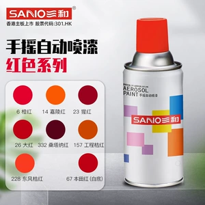 Sanhe Self-Painting Ral3020 Traffic Red Spray Paint Car Color Change Touch-Up Anti-Rust Paint Metal Anti-Rust Spray Paint