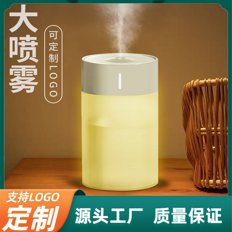 新型usb加湿器小型家庭用寝室車載超音波アロマ空気増湿器ハンディモニター|undefined