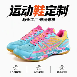 羽毛球鞋;男式运动单鞋;乒乓球鞋