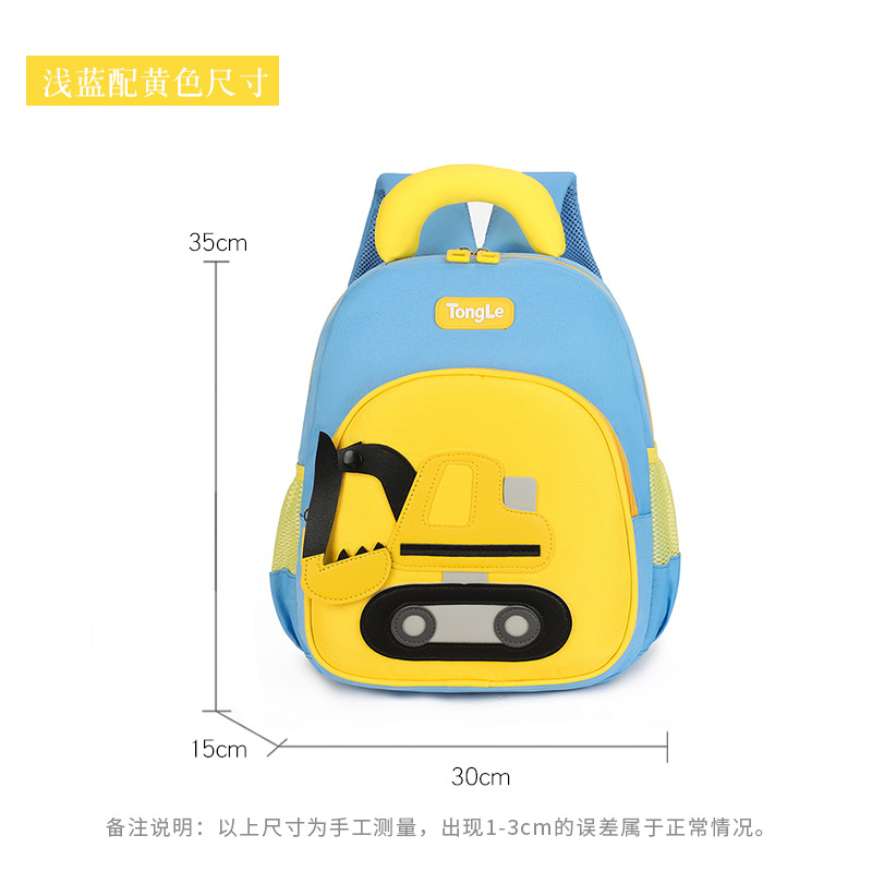 Mochila de excavadora para niños de nuevo estilo transfronterizo, lindo jardín de infantes para hombres y mujeres, mochila para niños liviana, envío al por mayor