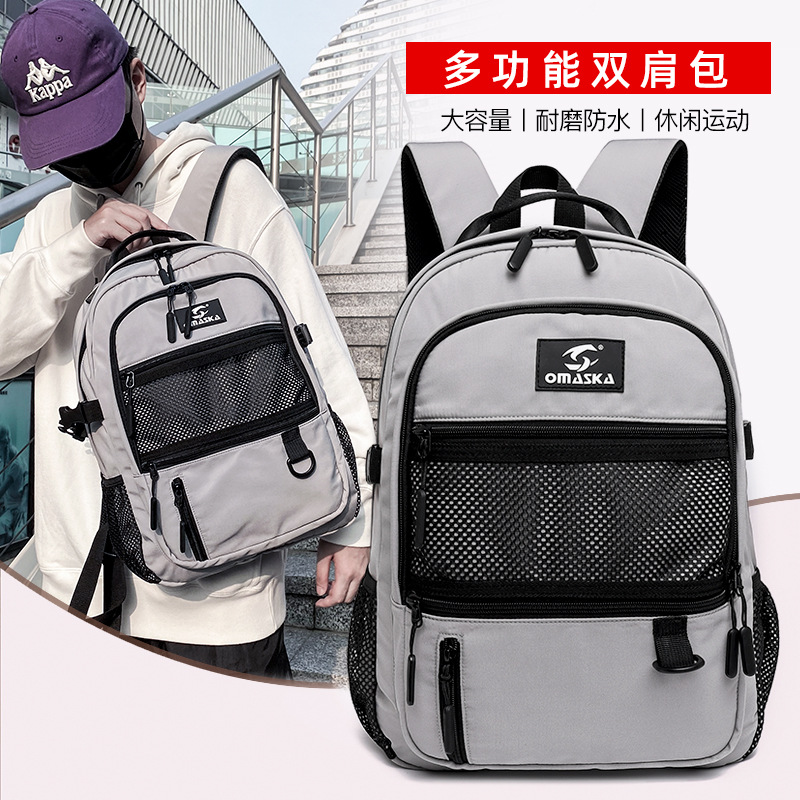 大容量休闲双肩包 旅行出差15.6寸笔记本电脑双肩包 学生旅行背包