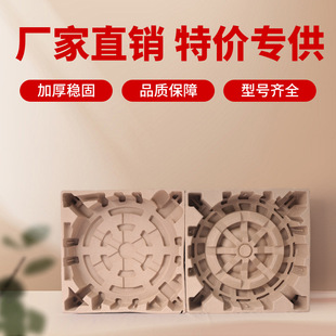 Source Factory Pulp Molded Products, Environmentally Friendly Paper Trays, Customizable Sizes, Lighting, Digital Appliances, Home Appliances