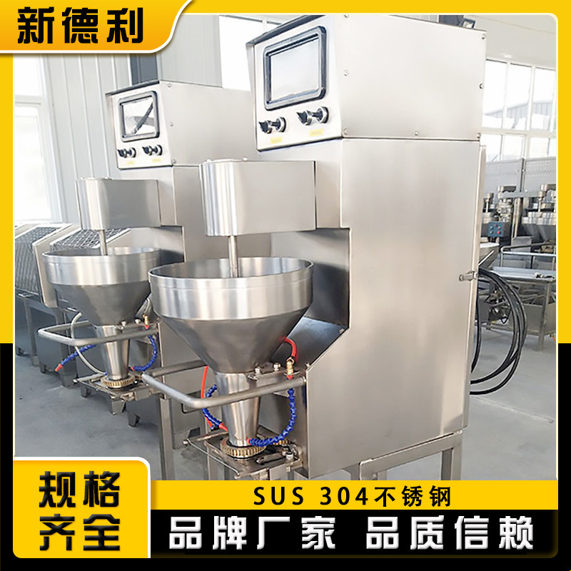 不锈钢章鱼丸成型机商用狮子头加工设备全自动牛肉丸子成型机器