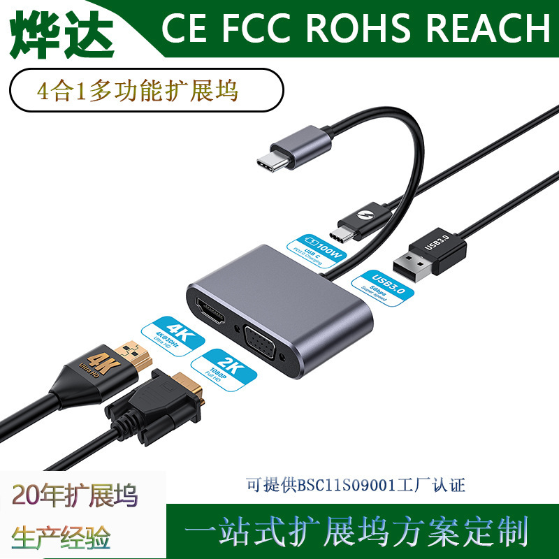 USB C Hub to 4K HDMI Usb3.0 Docking Station Pd100W Suitable for Mac Book/Air