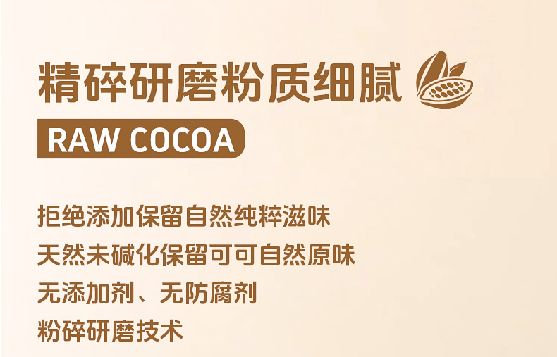 Natural Raw Cacao Powder Unsweetened Keto Drink Mix Baking Chocolate Ingredient 100g in use