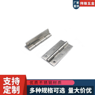 2.5��304���P��q�������ƽ�_���65*32*1.5�ۯB���T���q�