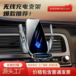 Magic Clip Q9 avtomobil simsiz 15W sürətli şarj telefon tutacağı
