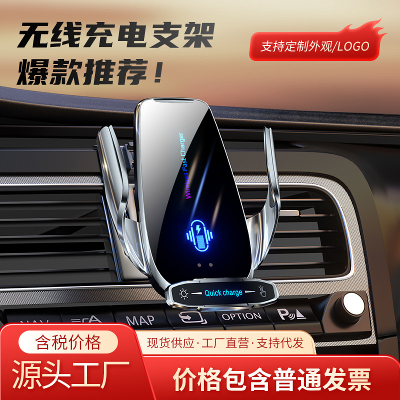 Magic Clip Q9 Car Wireless 15W Fast Charging Phone Holder Air Vent Clip Car Accessories In-Car Use