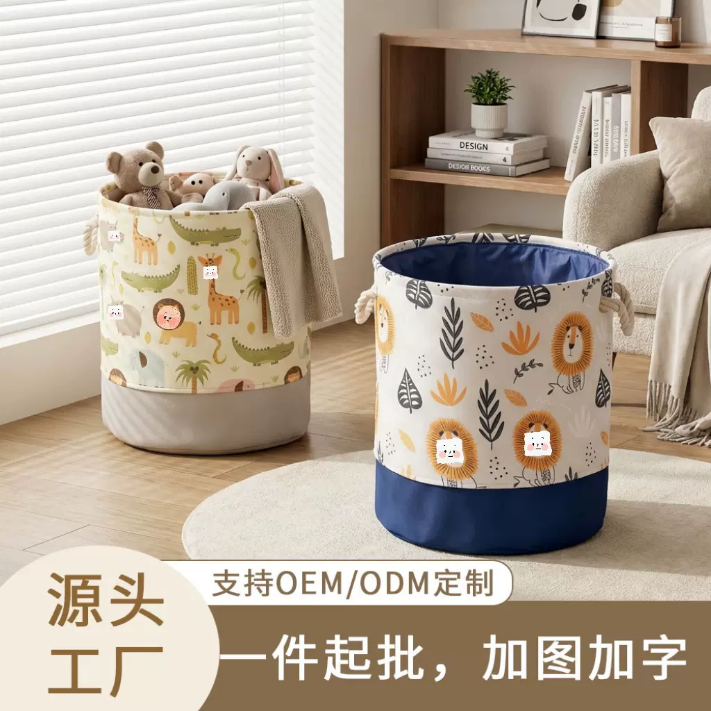 玩具收纳箱卡通布艺儿童折叠收纳筐大号加厚脏衣篓宝宝杂物收纳桶
