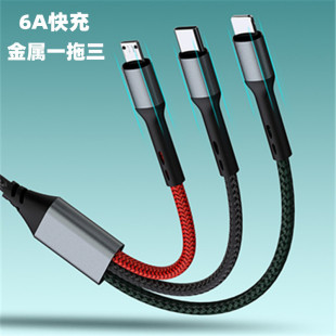 һ�������ٔ�����6A���66W�m��iphone�O���A���늾�TypeC��׿V8