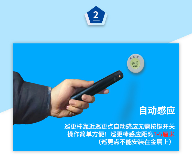 慧友安101e巡更棒小区保安巡检器工厂园区线路巡检仪考勤点打卡器 阿里巴巴 