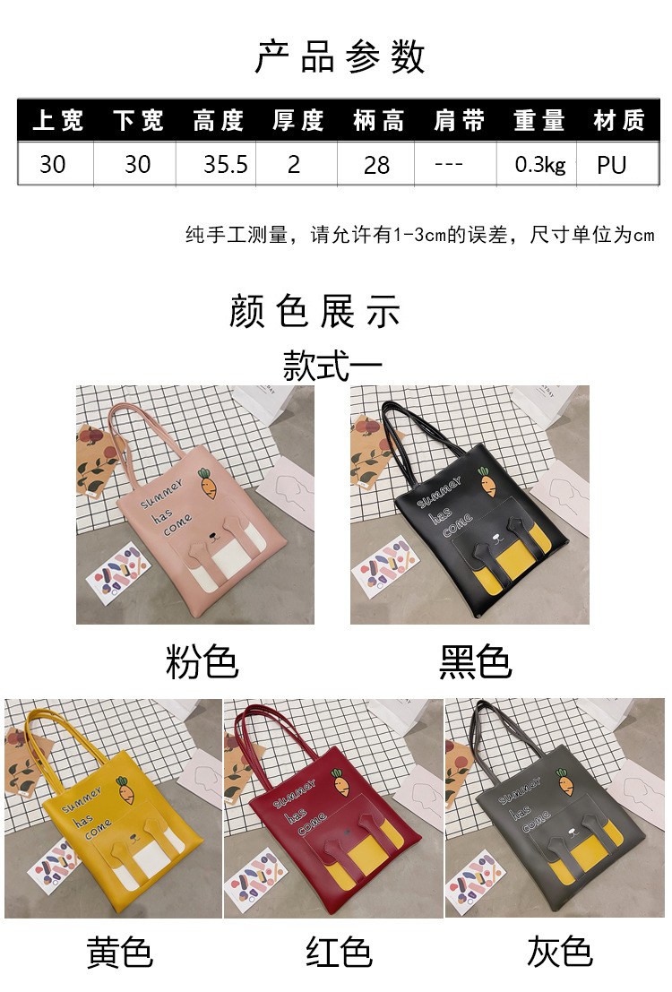 New Simple Fashion Cute Handbag display picture 2