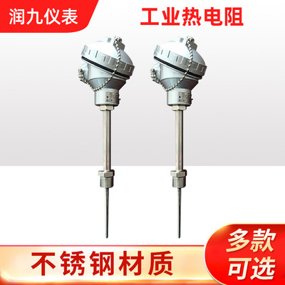 Manufactor supply Good Thermocouple Thermal resistance Large benefits