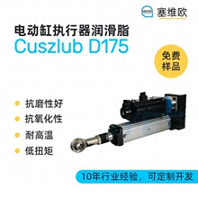 ��άŷSEIVIO Cuszlub D175 �綯ִ�������綯�ף���֬
