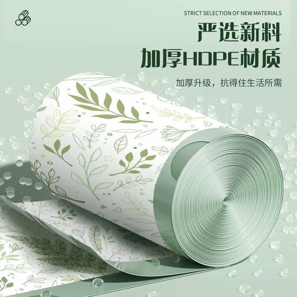 Handheld big plastic garbage bag for home use
