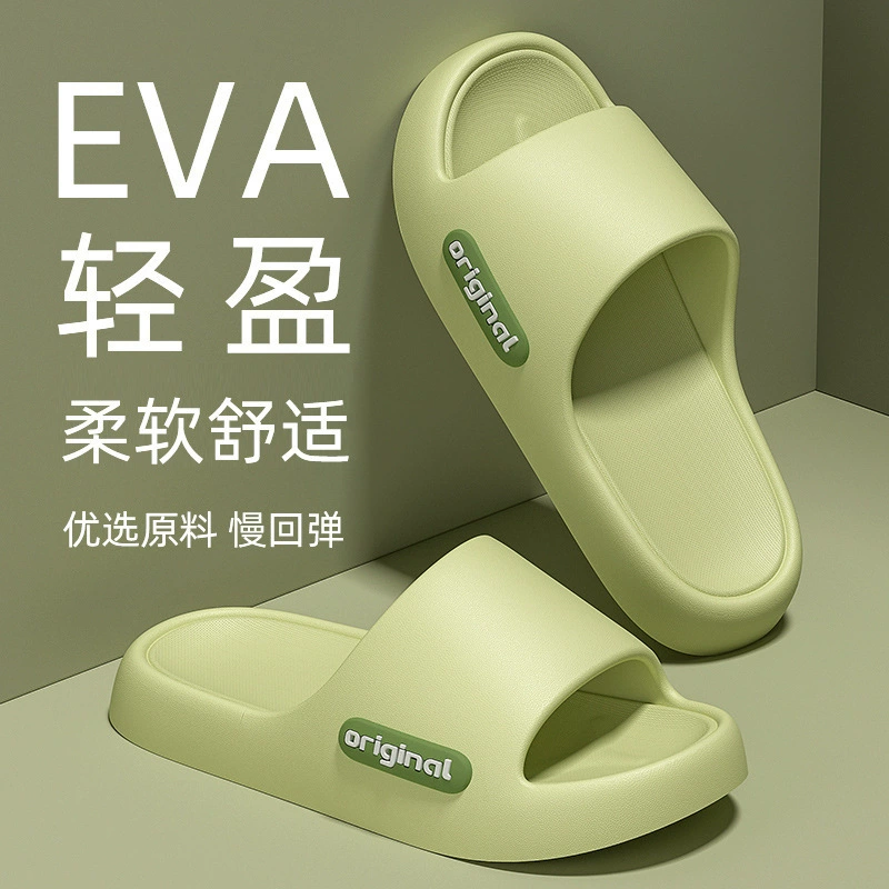 EVA Толстая подошва трансграничная оптовая продажа темные креветки шкуры холодные тапочки женские летние новые пары дома тихая ванна