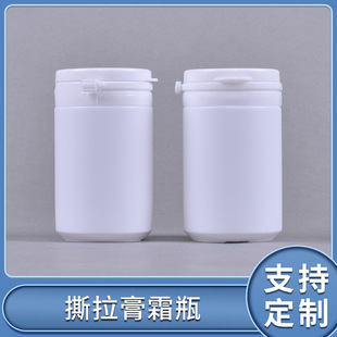 �S�ҬF؛���l80ml  150ml ľ�Ǵ�ƿ HDPE����ƿ ����ƿ