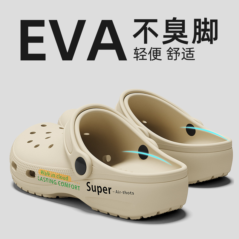 Medical Operating Room Clogs Men's 2025 New Summer Anti-Splash Eva Thick-Soled Heightening Toe-Cap Sandals