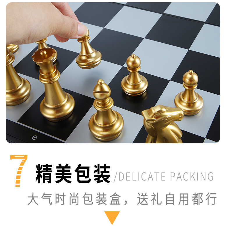 国际象棋_08