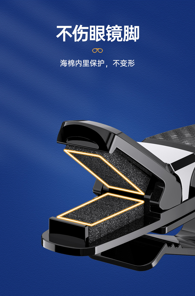 车载眼镜夹双头眼镜架汽车名片夹车用眼镜盒汽车上放眼镜夹子详情10
