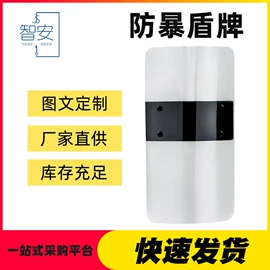 安保防卫用品;交通警示灯;路障