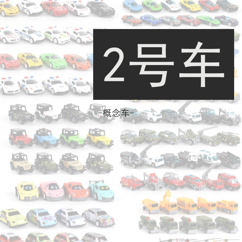 ( торговля), маленькая реалистичная toy car, сплав автомобиль, экскаватор, модель автомобиля, пожарная машина