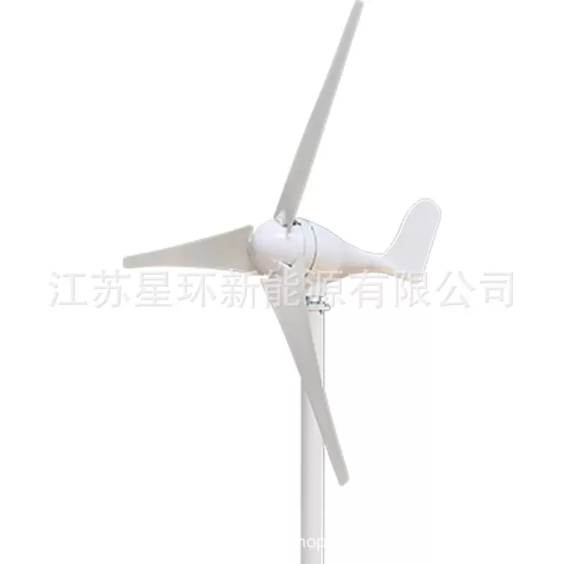 小型风力发电机垂直轴风力发电机厂家