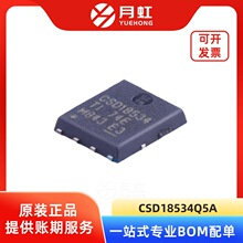 CSD18534Q5A Nͨ��MOS��ЧӦ�� TI/�������� ��װVSONP8 CSD18534
