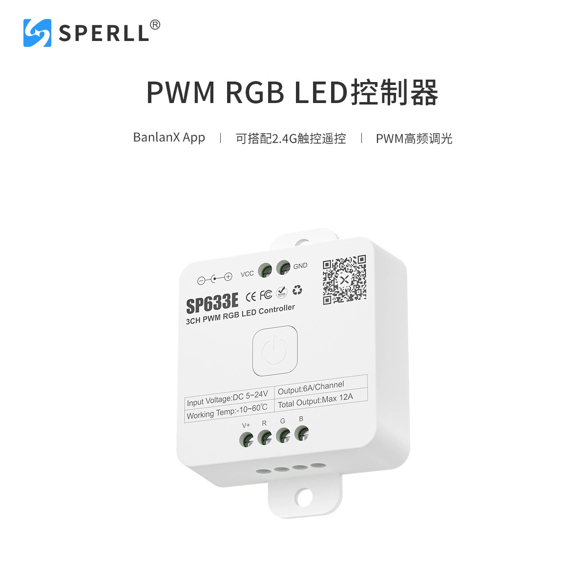 SP633E 3CH PWM RGB LED контроллер мобильного телефона APP,2.4G сенсорный пульт дистанционного управления и 86 коробок управления