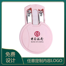 原创专利不锈钢指甲刀广告礼品指甲钳便携带式指甲剪美甲丝印logo