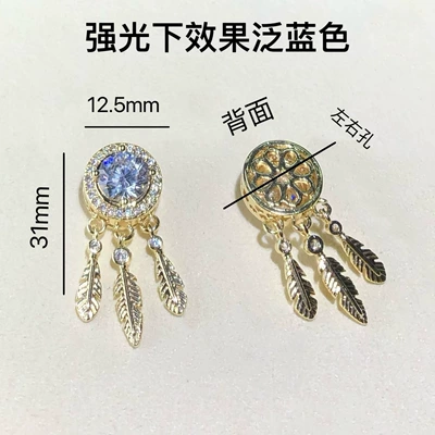 14K Gold-Filled Color-Preserving Crystal DIY Zərgərlik ara hissələri - a-golden-white-zirconium-magic-box-feather