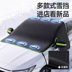 Cross-border supply of car snow covers, windshield snow shields, half-covers, and winter car snow guards, wholesale