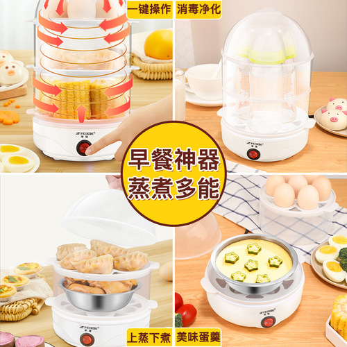 Hemisphere automatic power-off egg cooker household egg steamer small breakfast artifact multi-functional steamed egg custard dormitory