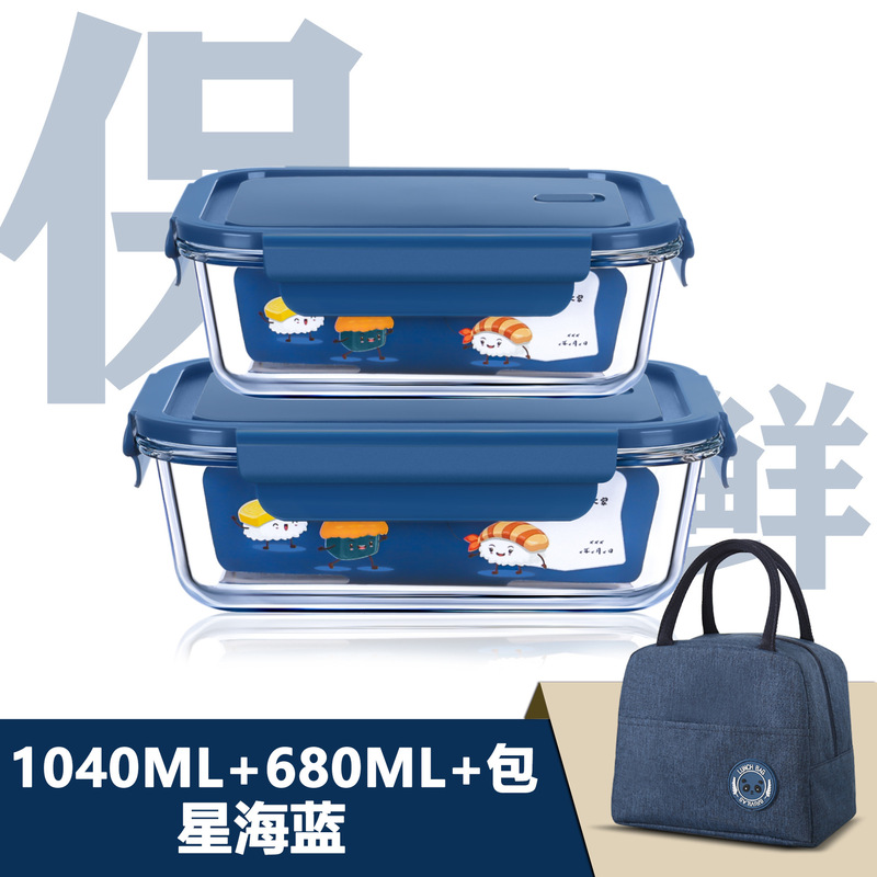 可加热高硼硅玻璃饭盒 微波炉保鲜盒 学生便当盒 耐热玻璃碗 餐具|undefined
