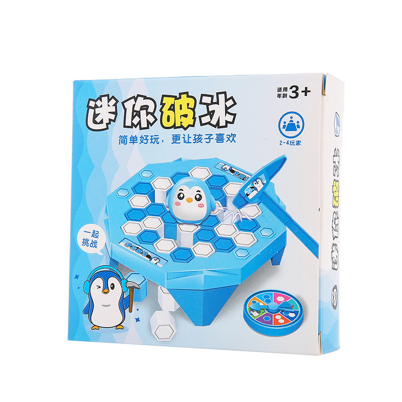 抖音同款双人对战砸打敲冰块迷你破冰小企鹅玩具亲子桌面游戏玩具|undefined