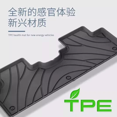 Universal Foot Pad: 7 Floor Mats Tpe