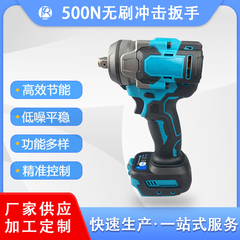 700N electric wrench large torque brushless lithium battery high power auto repair rechargeable wind gun fastening wrench foreign trade cross-border