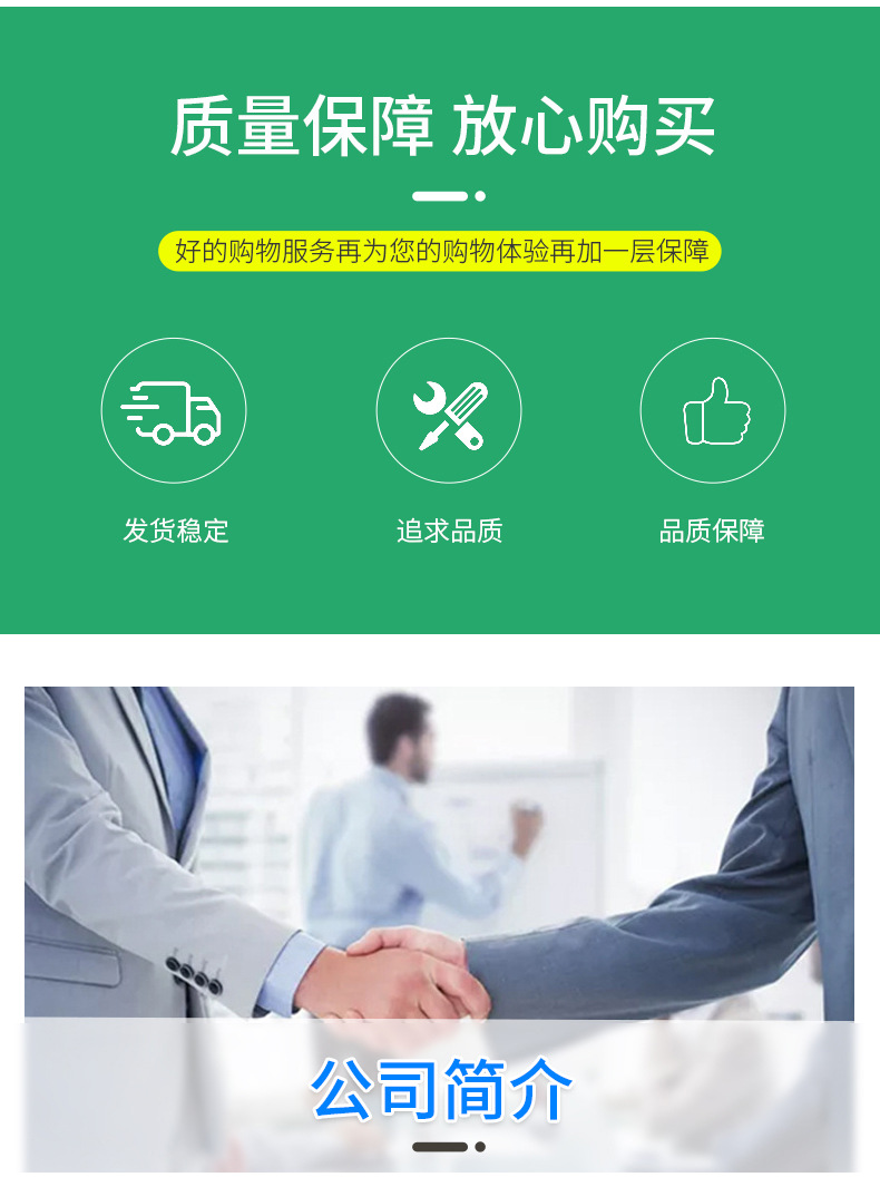 详情页_10