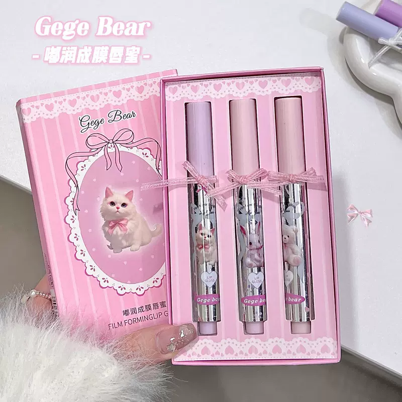 Gege bear Увлажняющий глянц для губ, эффект зеркала, длительный эффект, эффект пухлых губ