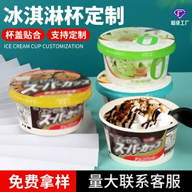 纸杯;纸碗;烘焙包装