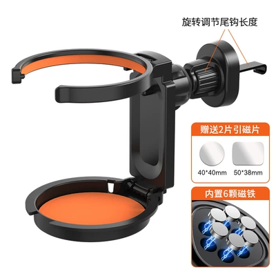Car cup holder/beverage holder Car Beverage Holder Car Water - orange