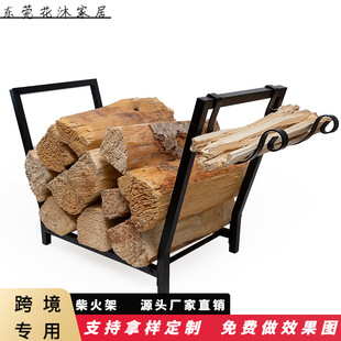 Cross-border Exclusive Modern Simple Firewood Rack Iron Wood Stacking Rack Firewood Storage Rack Outdoor Wood Storage Rack