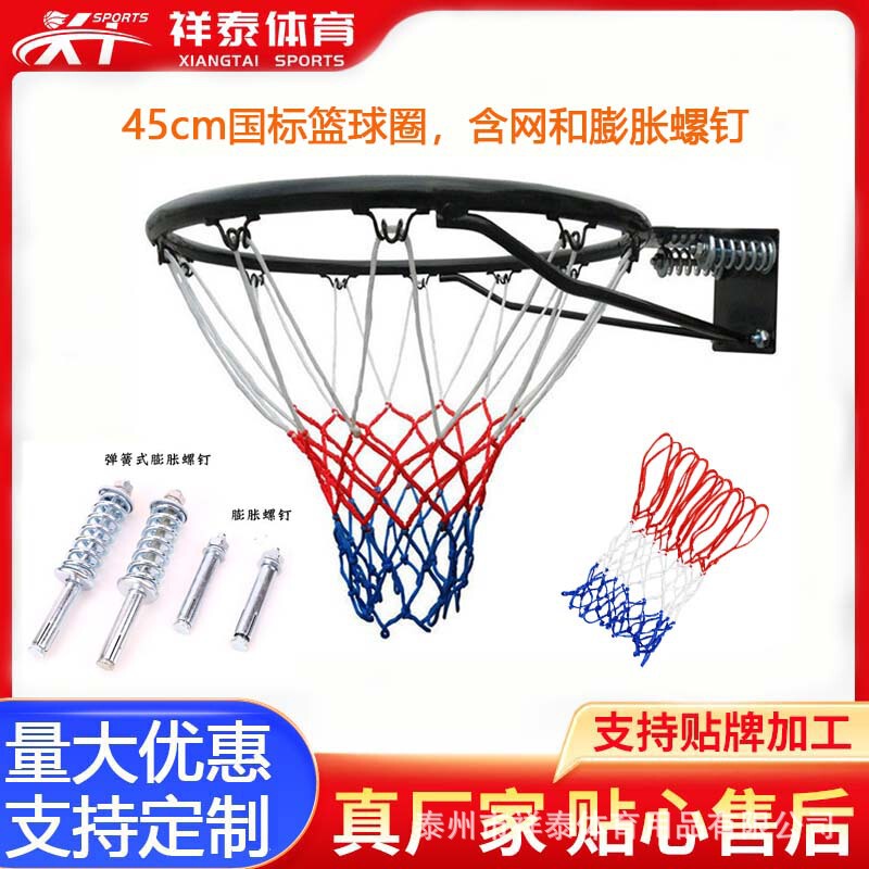 Source manufacturers outdoor indoor adult standard basketball frame wall hanging basketball ring can Dunk basketball frame Source manufacturers outdoor indoor adult standard basketball frame wall hanging basketball ring can Dunk basketball frame